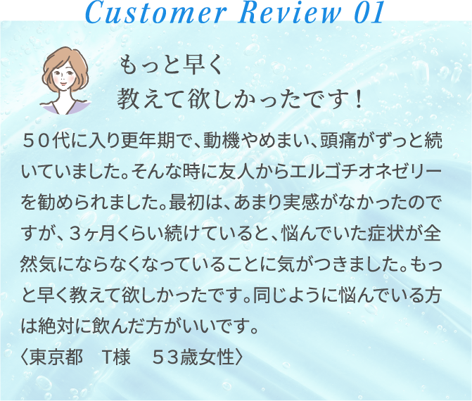 もっと早く教えて欲しかったです！