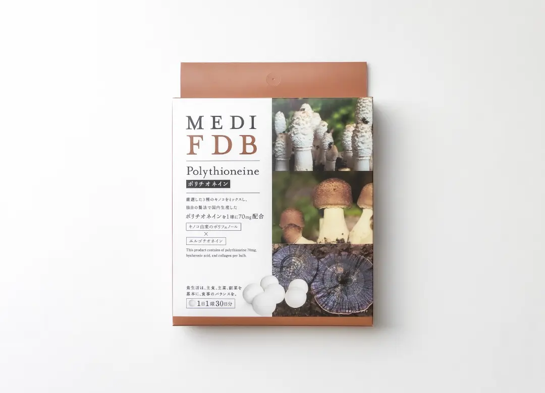 MEDI FDBパッケージ画像