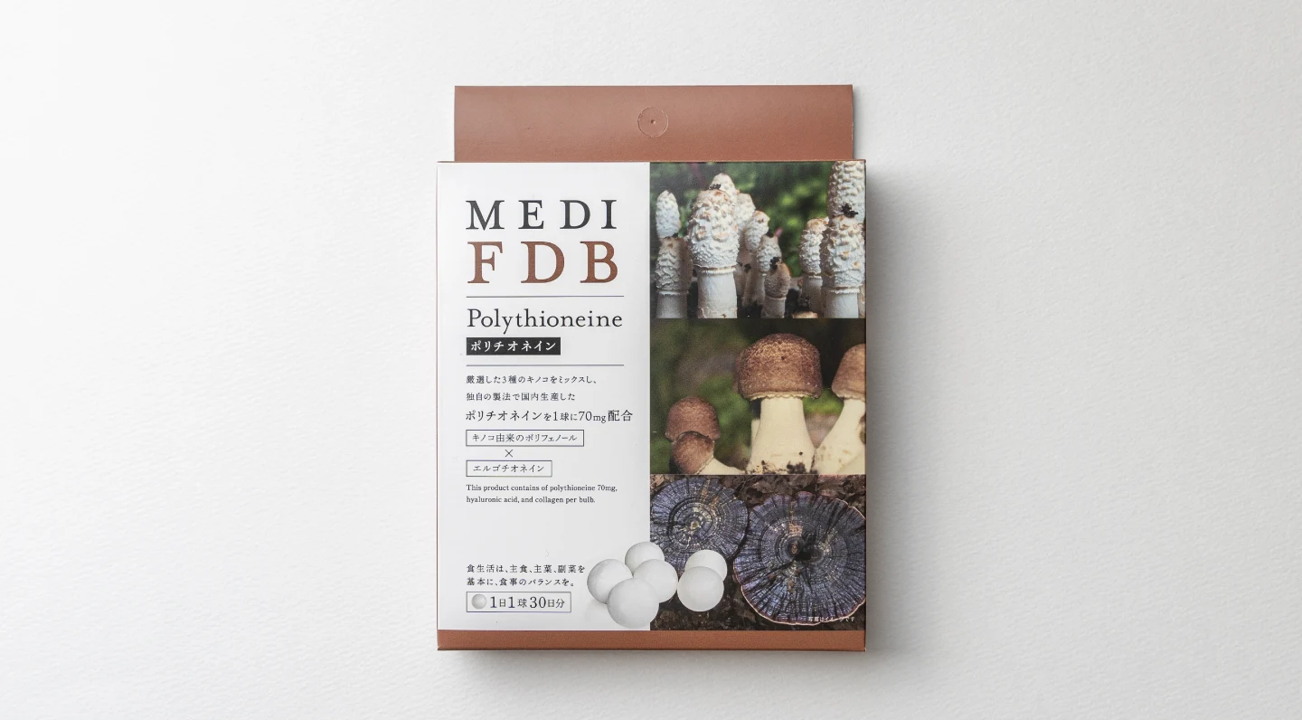 MEDI FDB Polythioneinの商品パッケージ